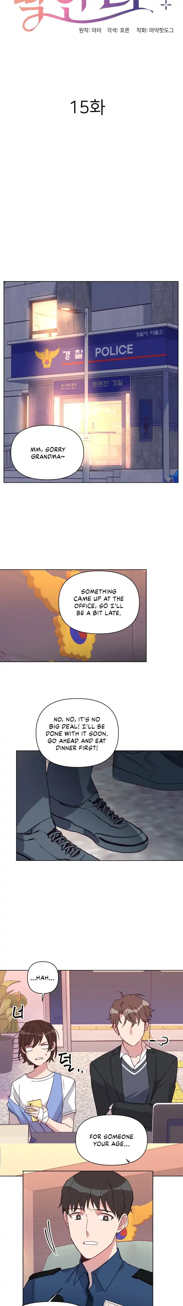 You’re Perfect for Me Chapter 15 - page 7