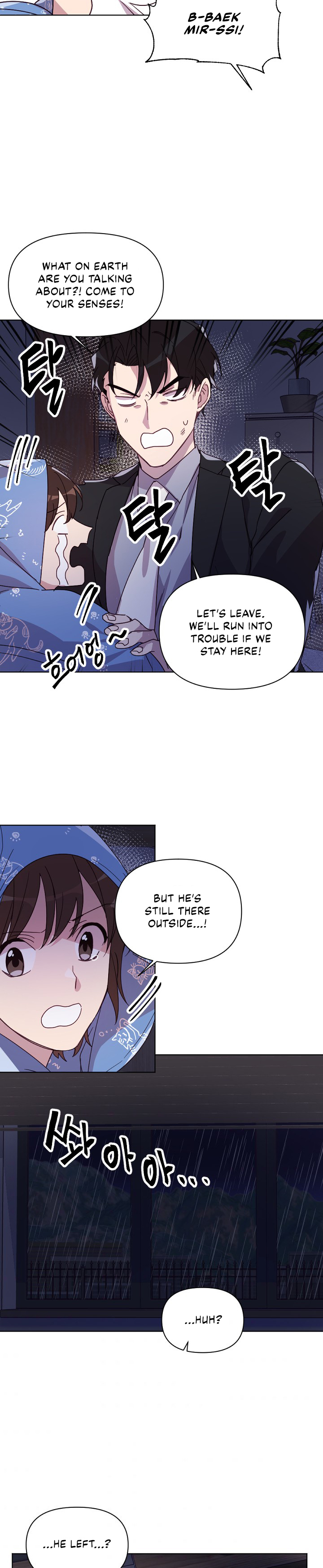 You’re Perfect for Me Chapter 13 - page 3