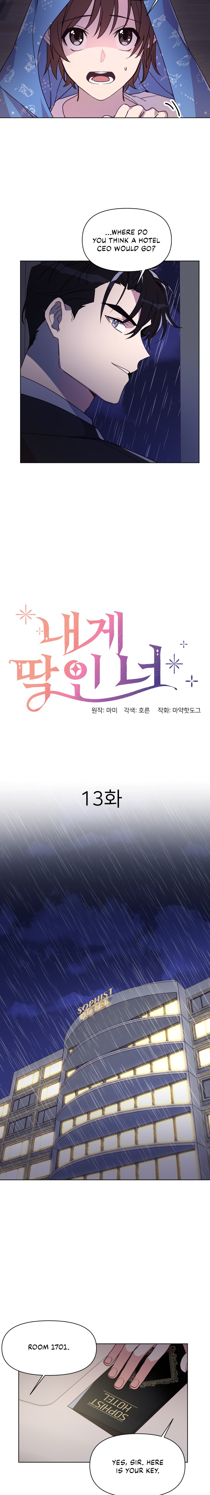 You’re Perfect for Me Chapter 13 - page 7