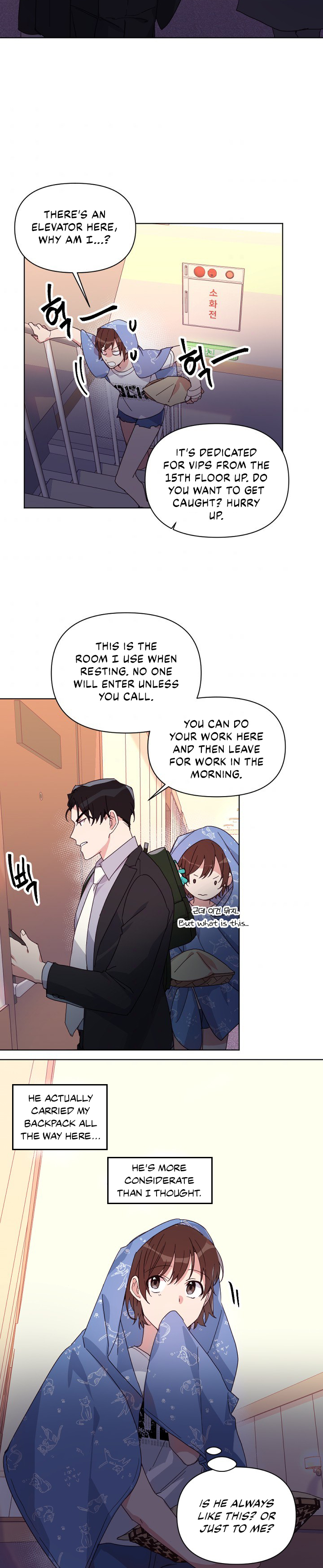 You’re Perfect for Me Chapter 13 - page 9