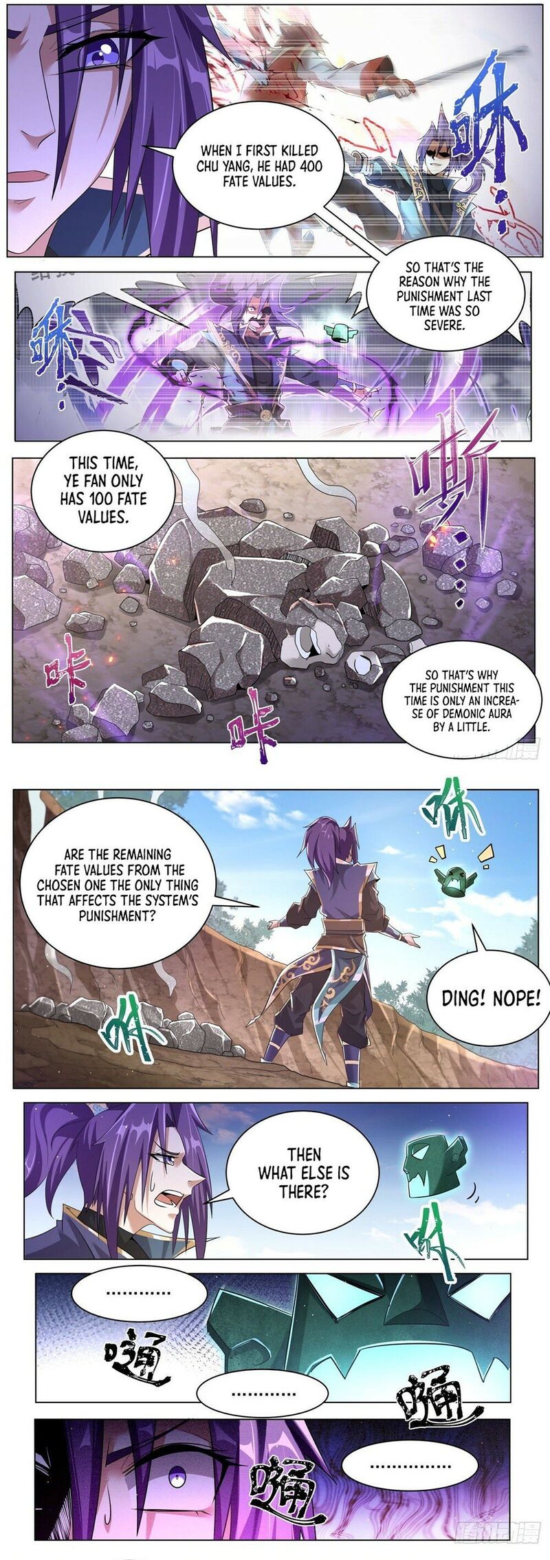 Invincible Villain Chapter 33 - page 4