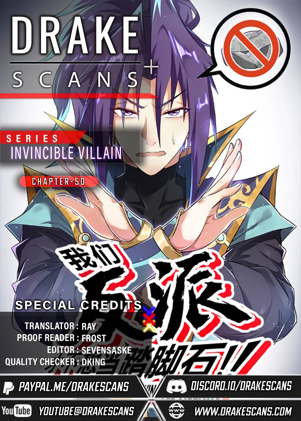 Invincible Villain Chapter 50 - page 1