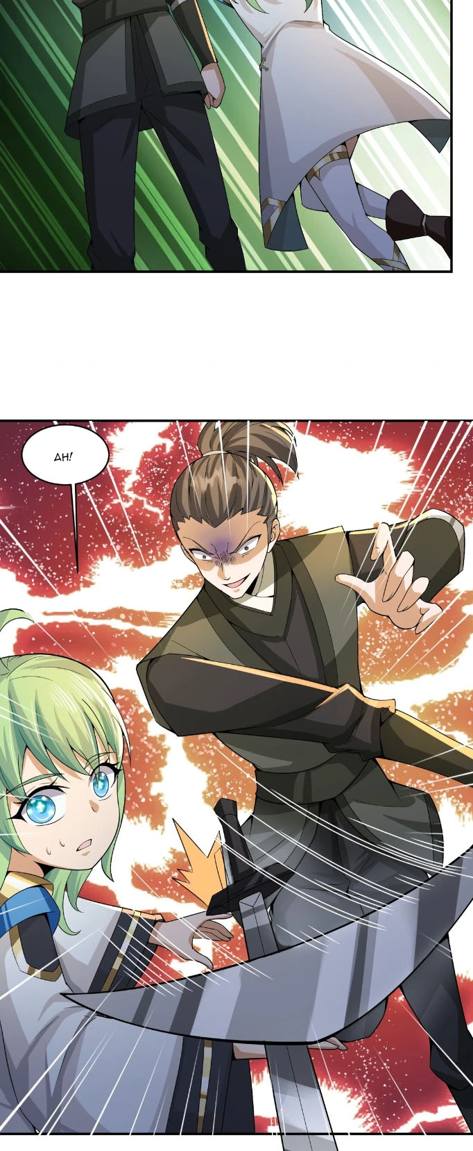 I Actually Recognize The Ancient Scripts chapter 4 - page 42