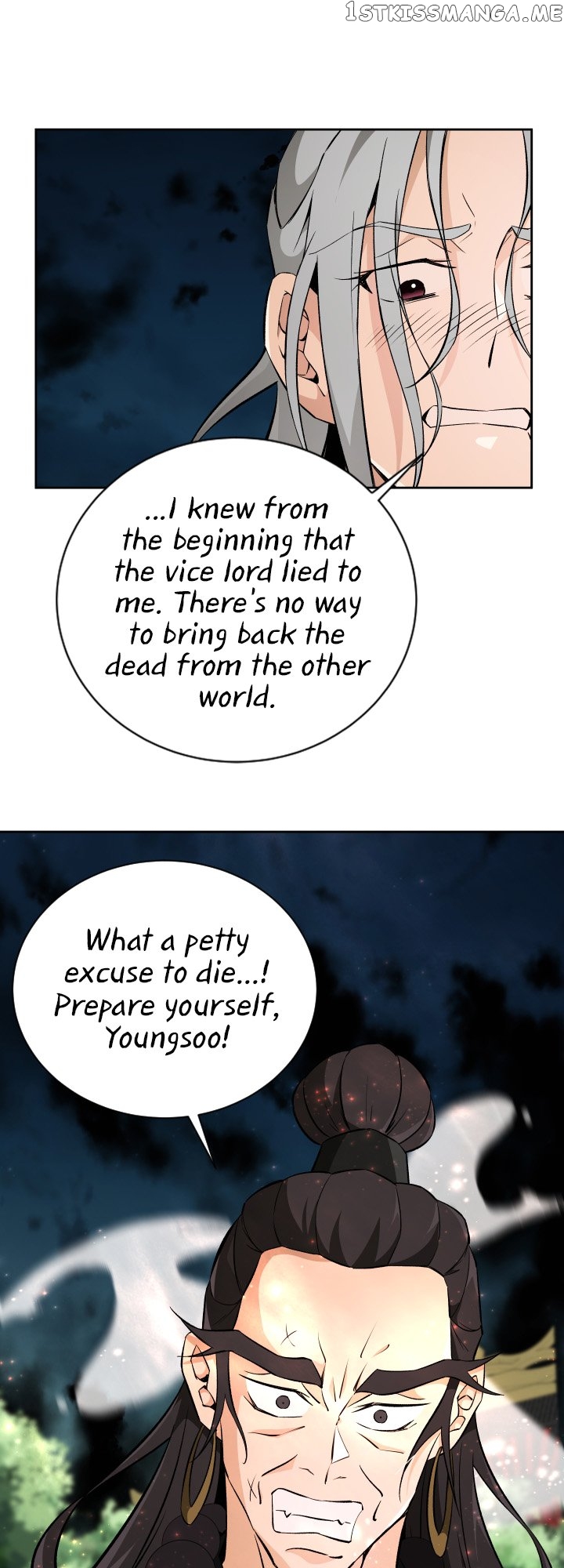 Love and Blade: Girl in Peril Chapter 51 - page 26