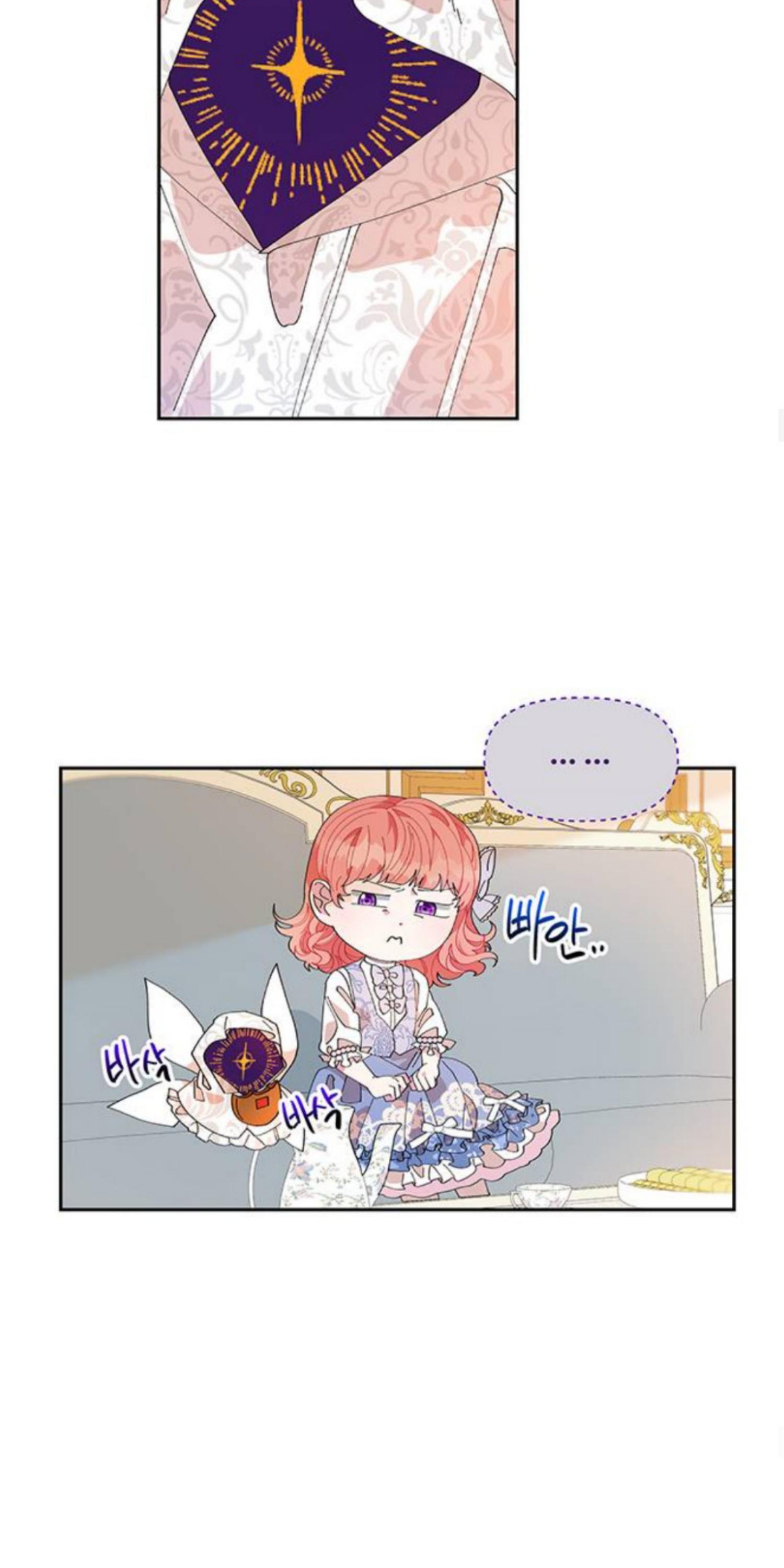 You Can’t Change A Person! chapter 5 - page 19