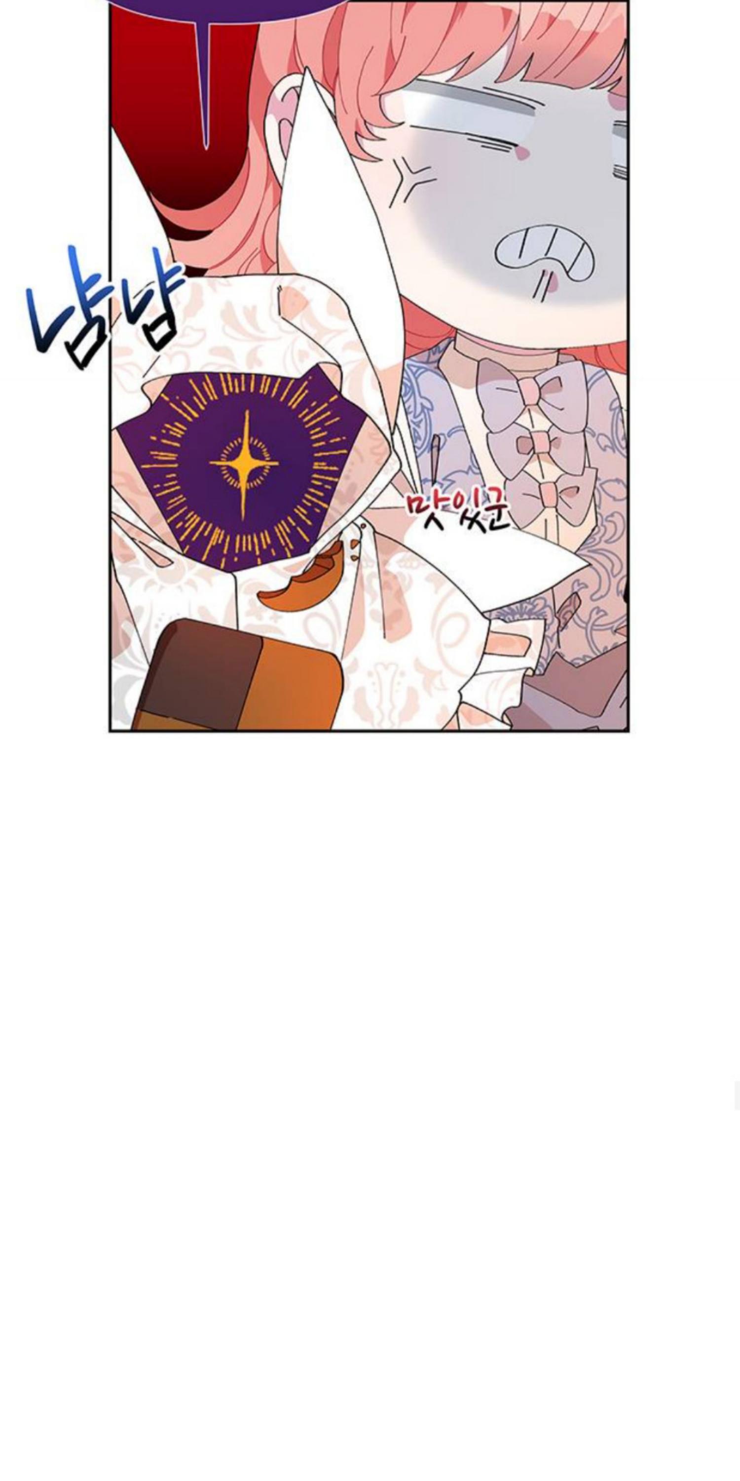 You Can’t Change A Person! chapter 5 - page 23