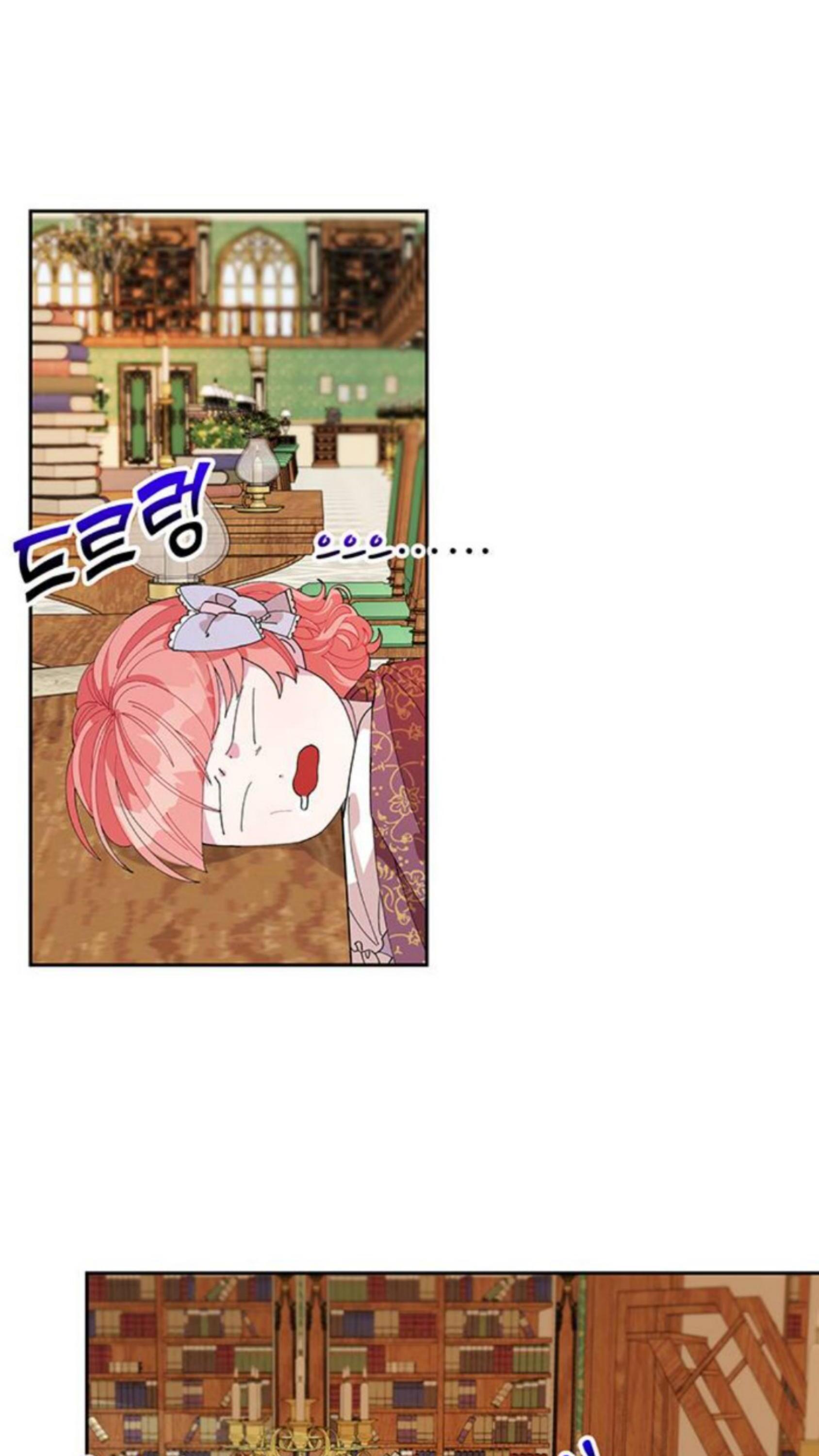 You Can’t Change A Person! chapter 7 - page 2