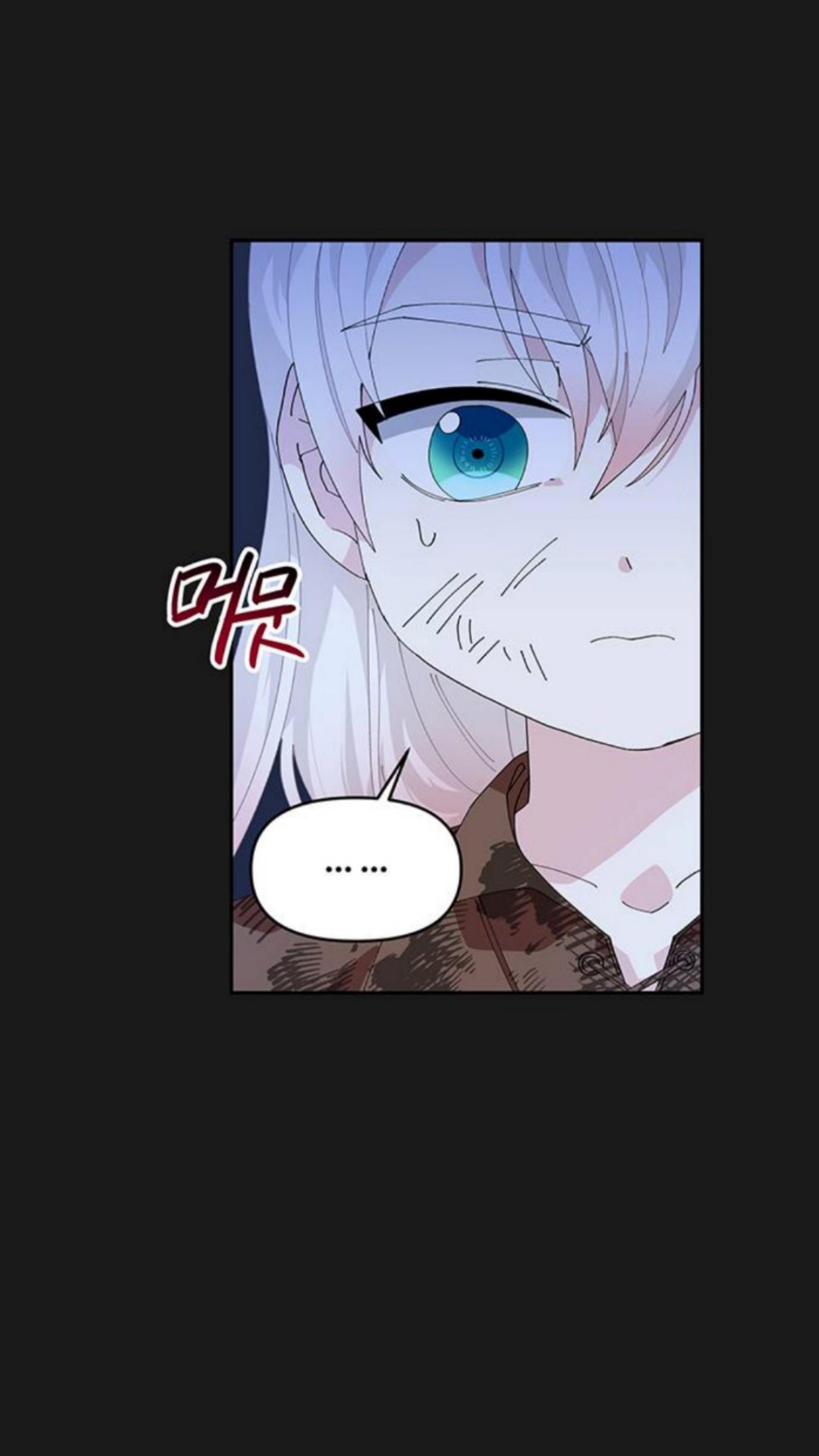 You Can’t Change A Person! chapter 7 - page 62