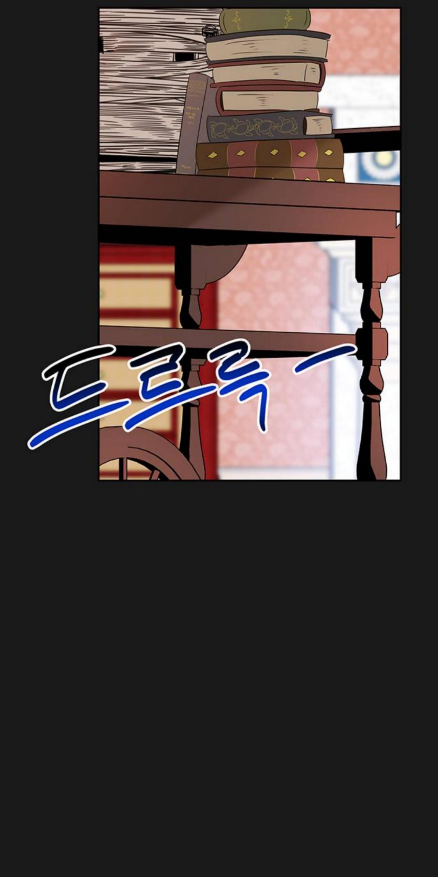 You Can’t Change A Person! chapter 8 - page 47