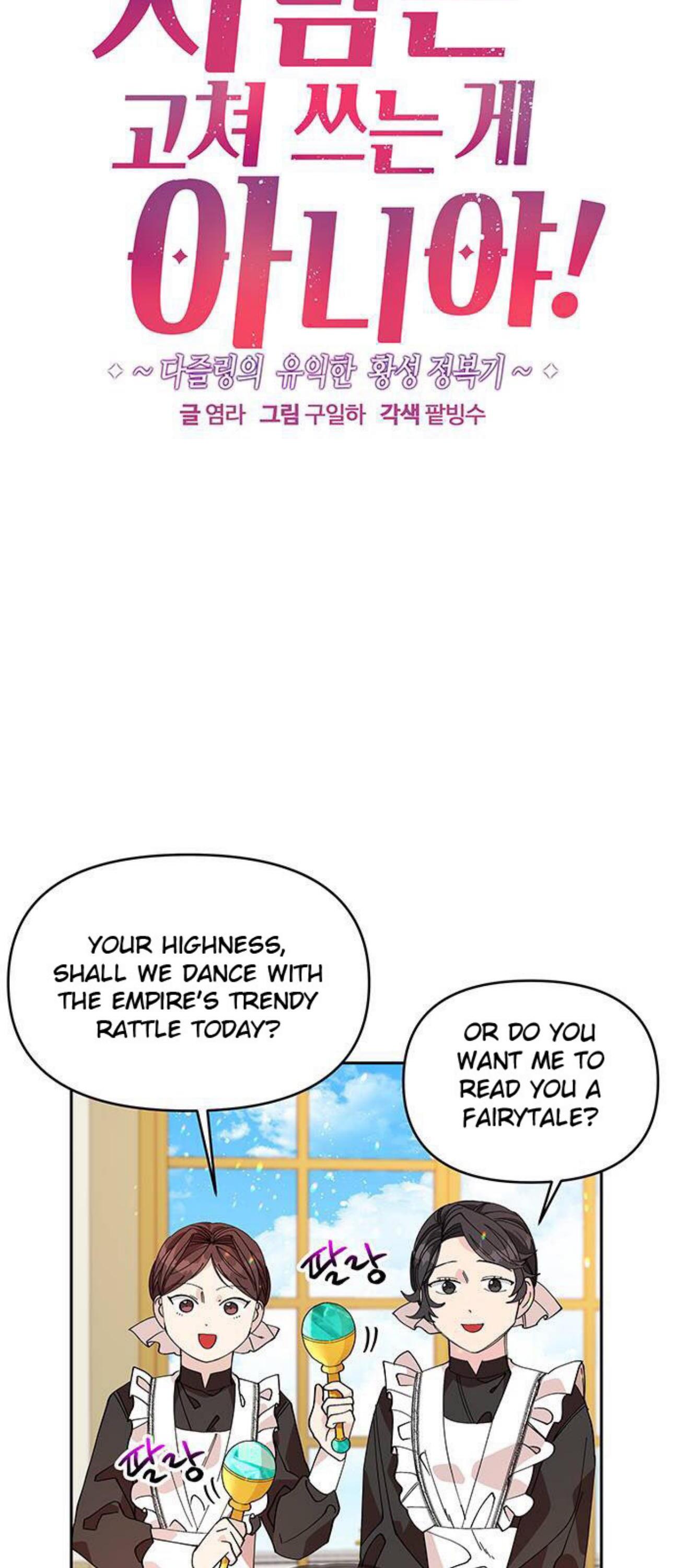 You Can’t Change A Person! chapter 12 - page 27