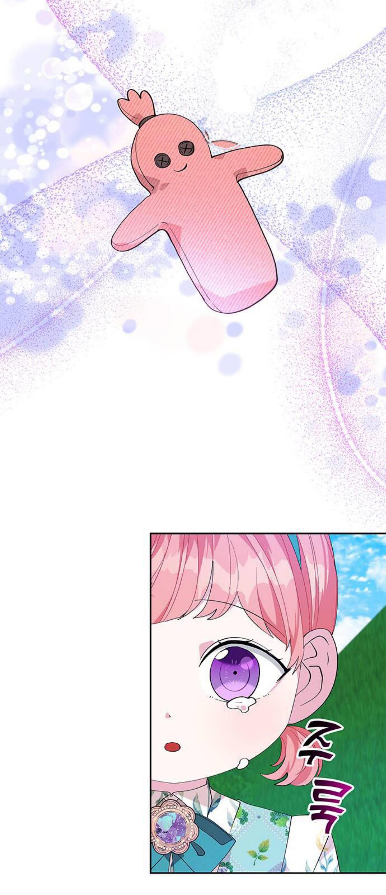 You Can’t Change A Person! chapter 18 - page 31