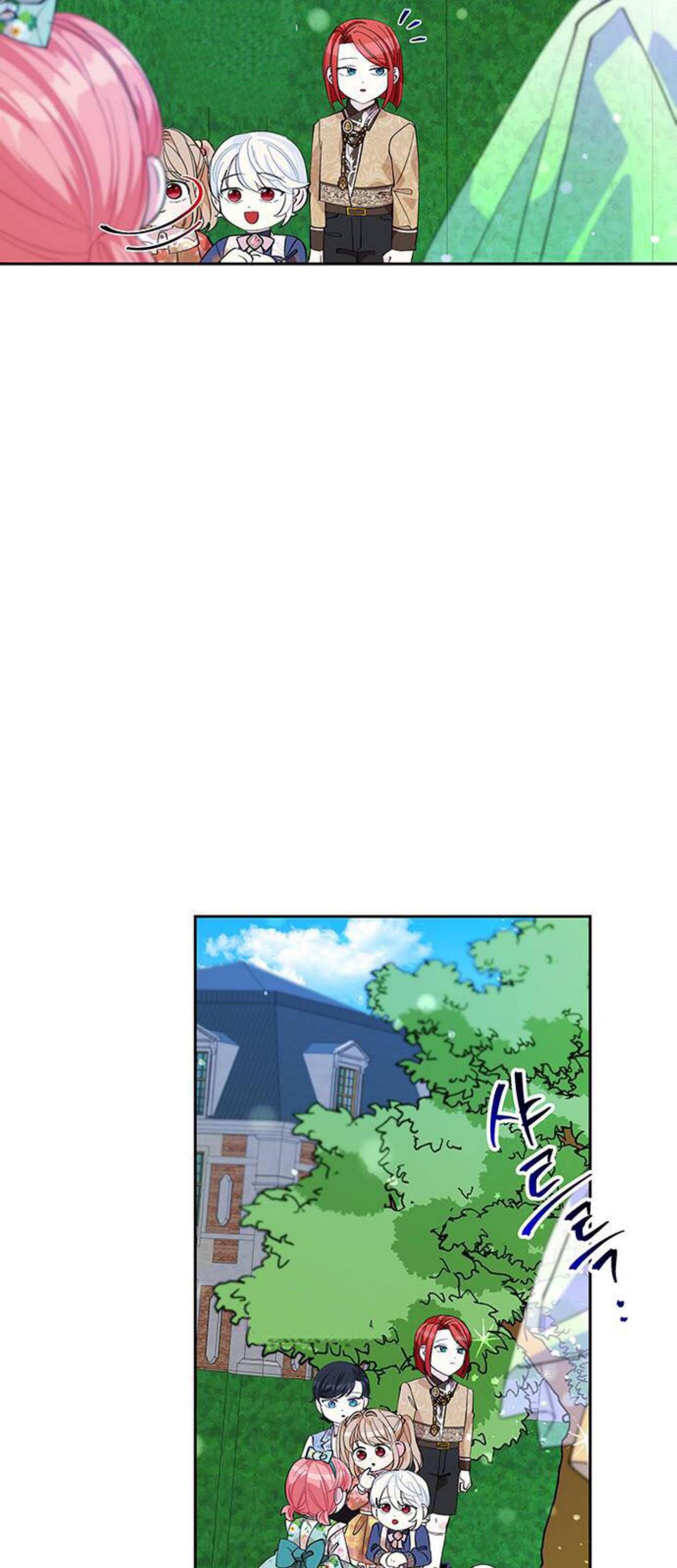 You Can’t Change A Person! chapter 18 - page 37