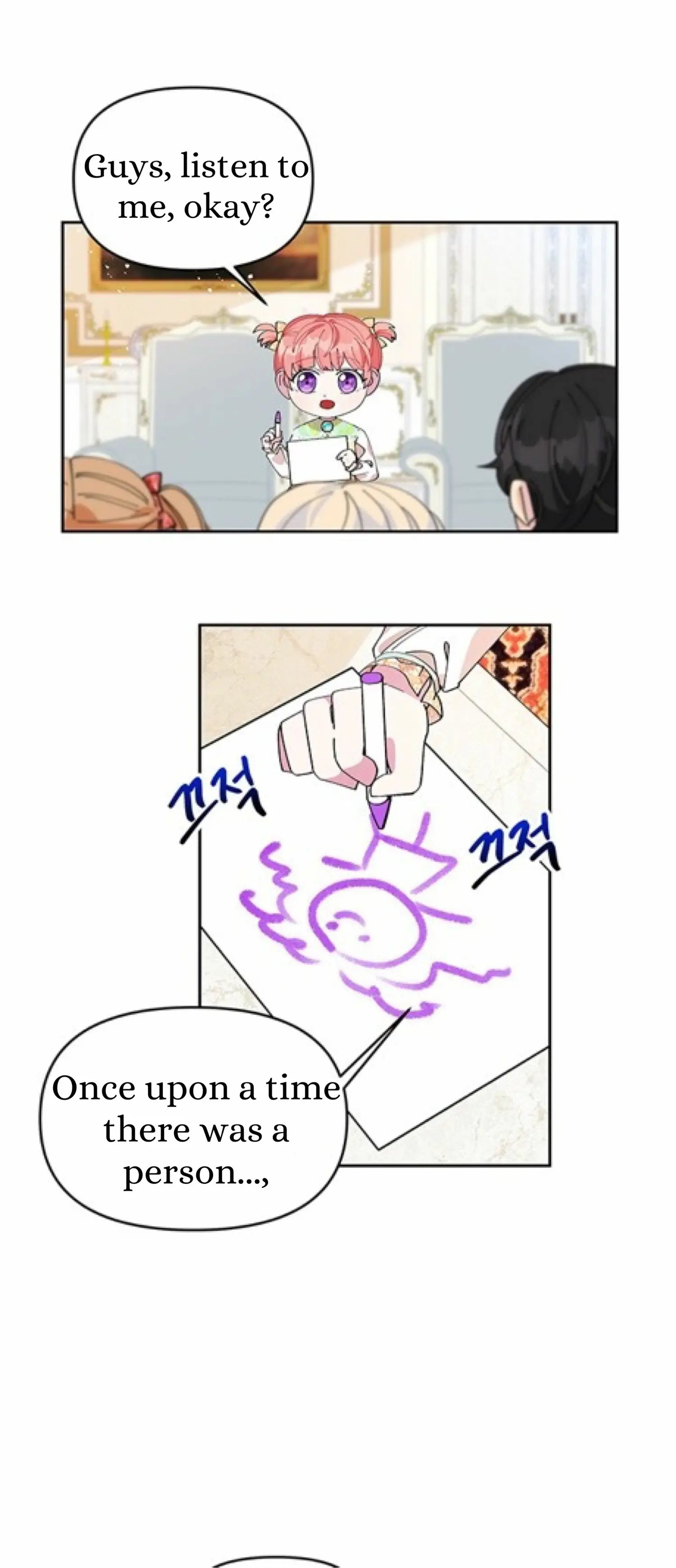 You Can’t Change A Person! chapter 3 - page 25