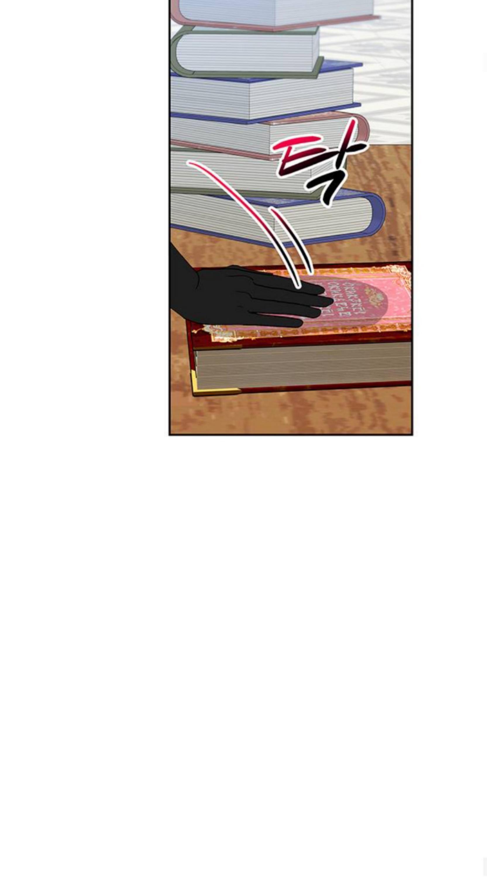 You Can’t Change A Person! chapter 9 - page 24
