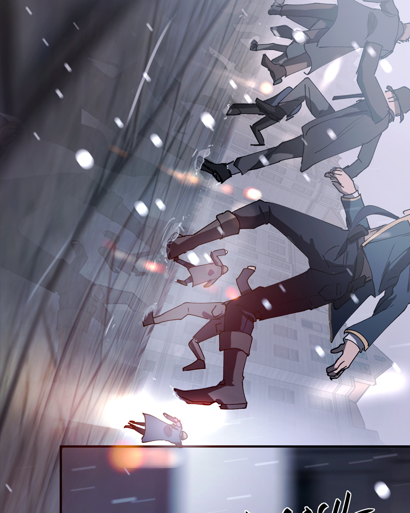 Purple Hyacinth Chapter 0.1 - page 47