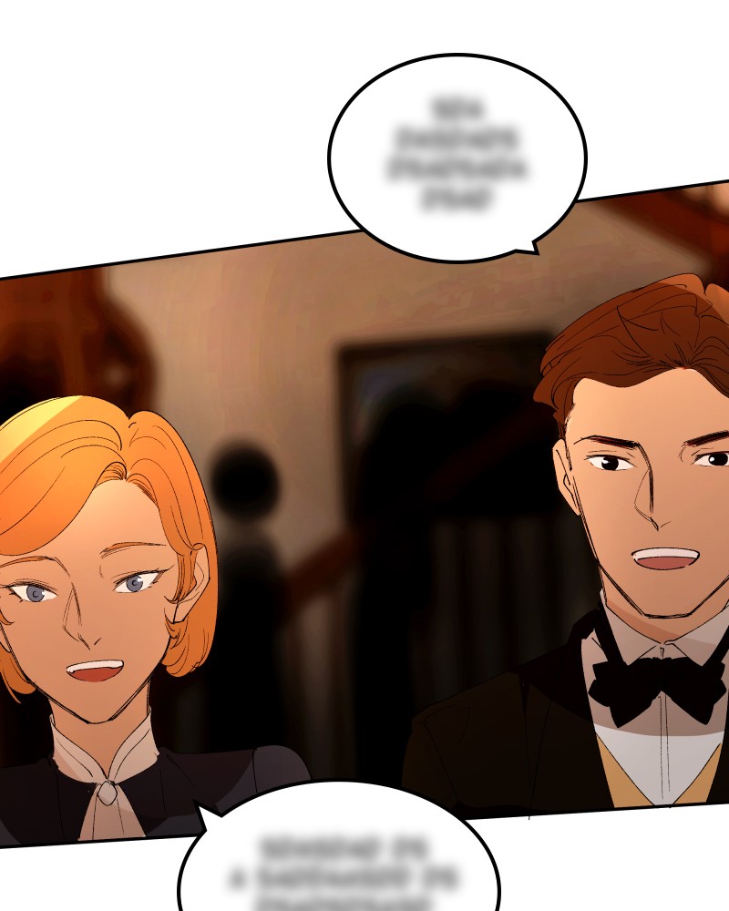 Purple Hyacinth Chapter 86 - page 55