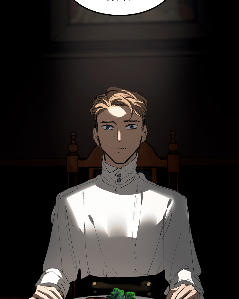 Purple Hyacinth Chapter 67 - page 45