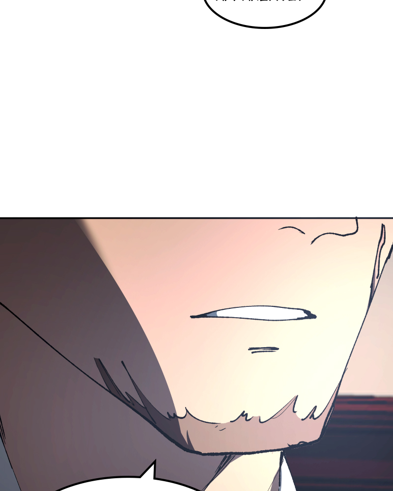 Purple Hyacinth Chapter 13 - page 73