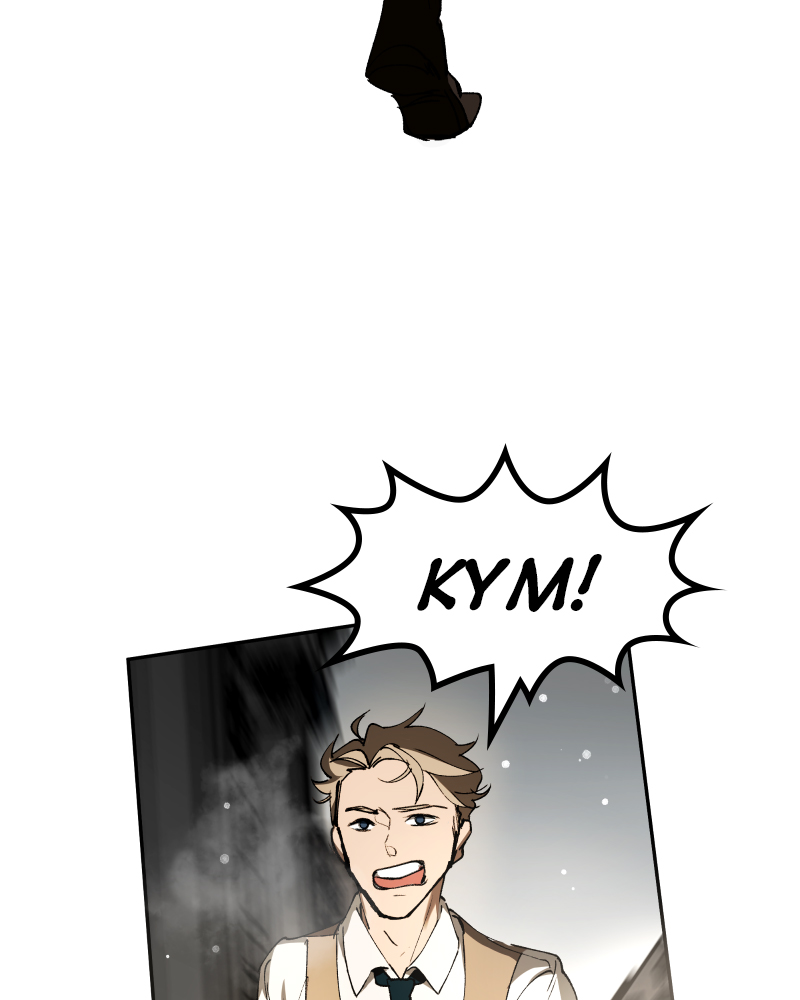 Purple Hyacinth Chapter 32 - page 25