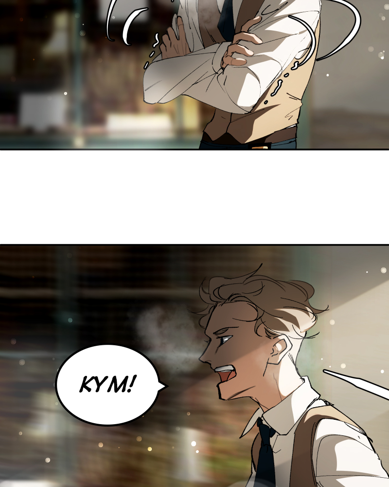 Purple Hyacinth Chapter 32 - page 63
