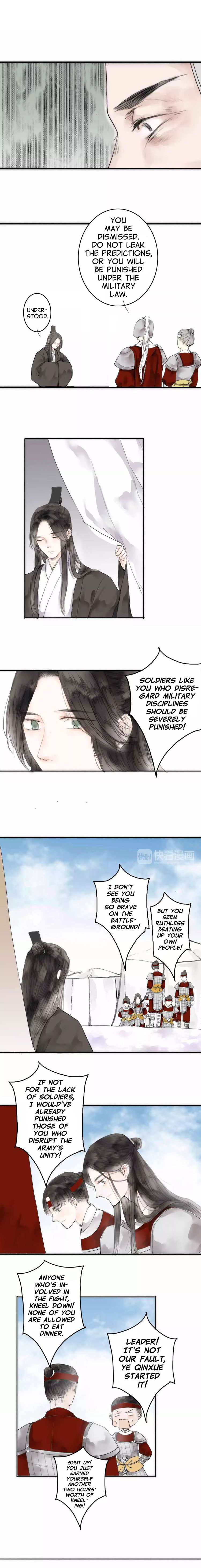 As Lovely as the Peach Blossoms chapter 2 - page 7