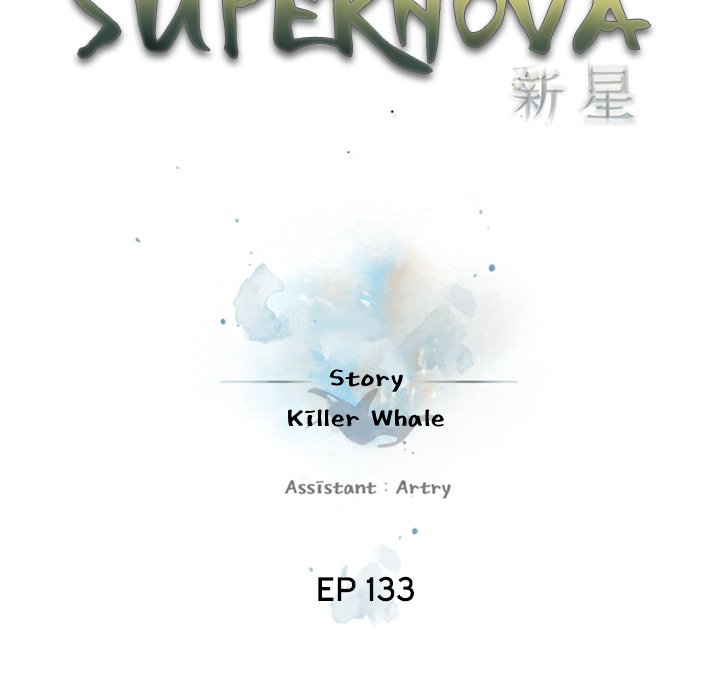 Supernova – Manga chapter 133 - page 41
