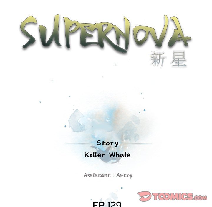 Supernova – Manga chapter 129 - page 22