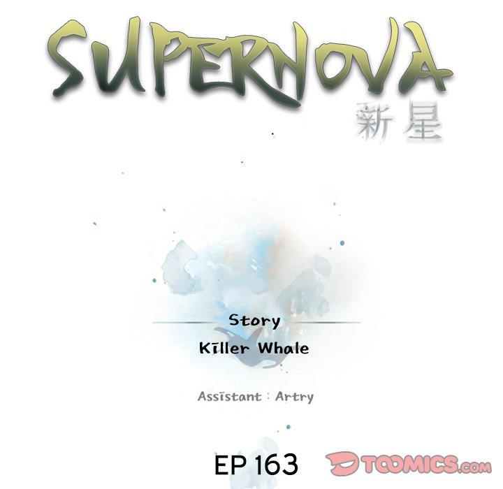 Supernova – Manga chapter 163 - page 26