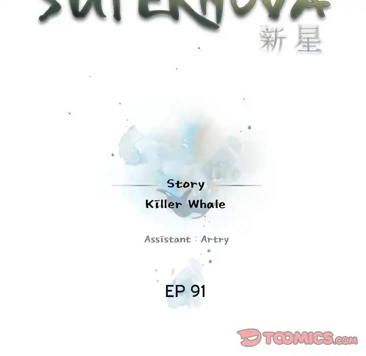 Supernova – Manga chapter 91 - page 28