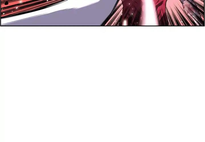 Supernova – Manga chapter 91 - page 3