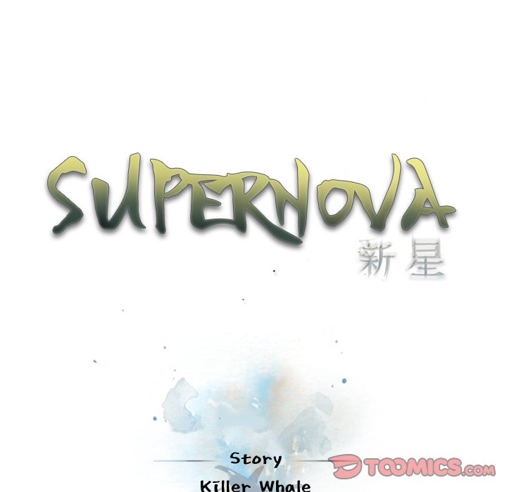 Supernova – Manga chapter 170 - page 42