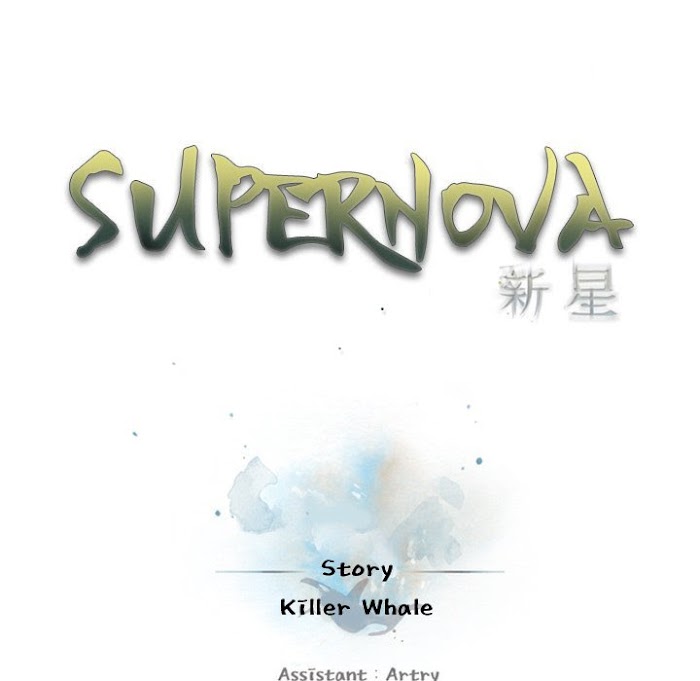 Supernova – Manga chapter 137 - page 15
