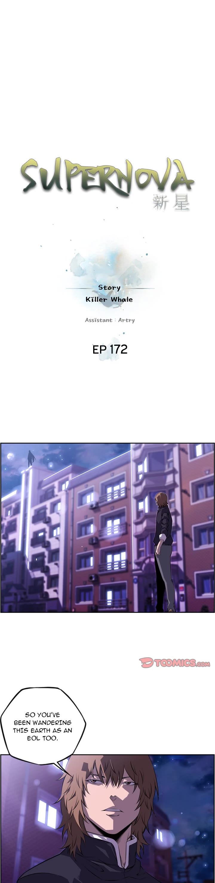 Supernova – Manga chapter 172 - page 8