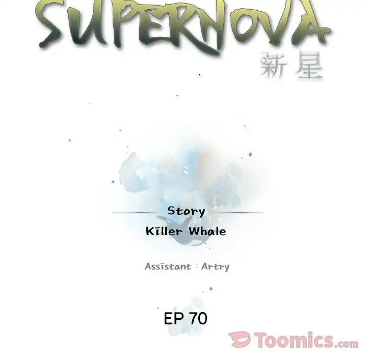 Supernova – Manga chapter 70 - page 56