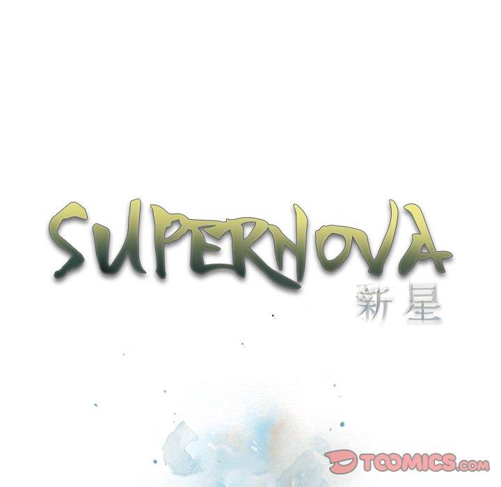 Supernova – Manga chapter 174 - page 14