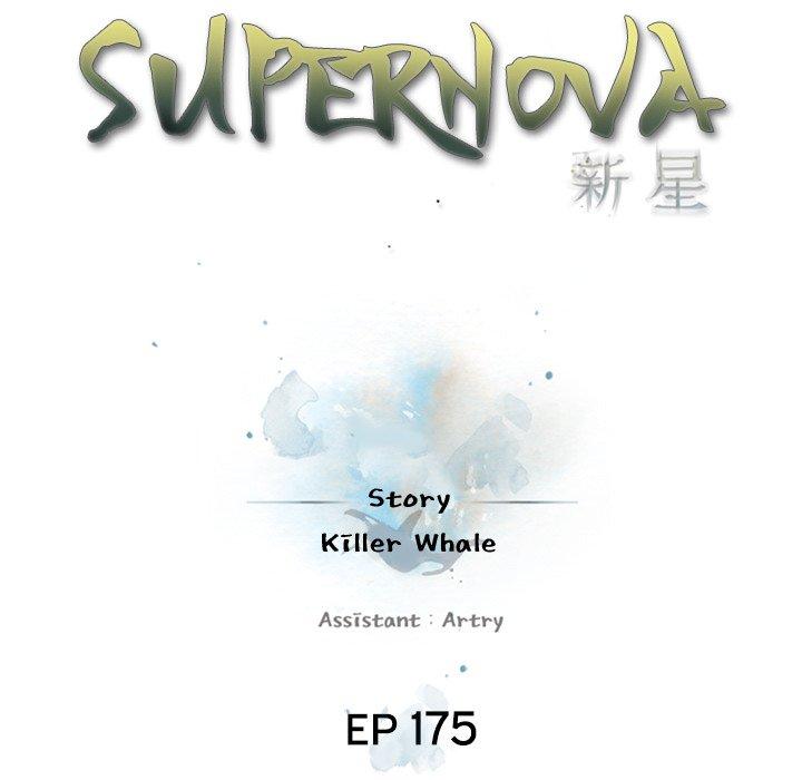 Supernova – Manga chapter 175 - page 17