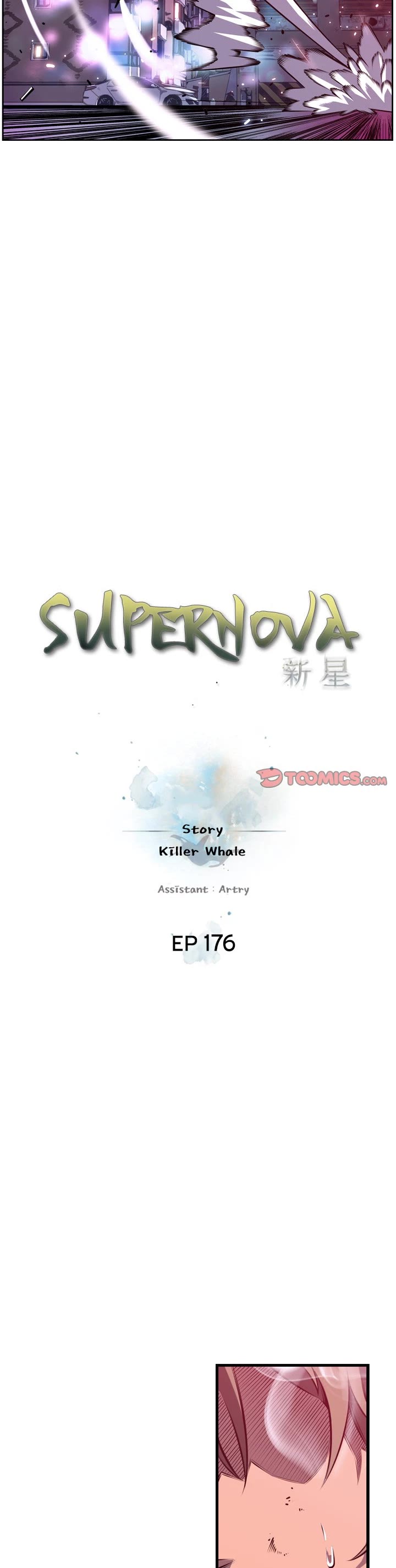 Supernova – Manga chapter 176 - page 15