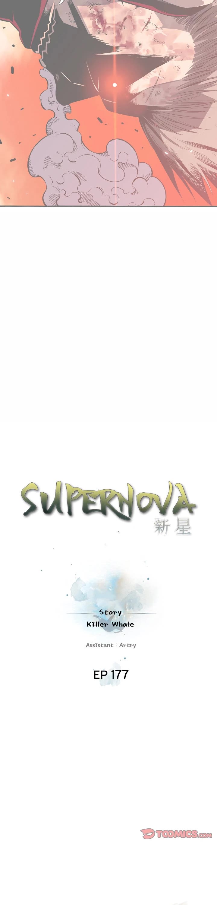 Supernova – Manga chapter 177 - page 6