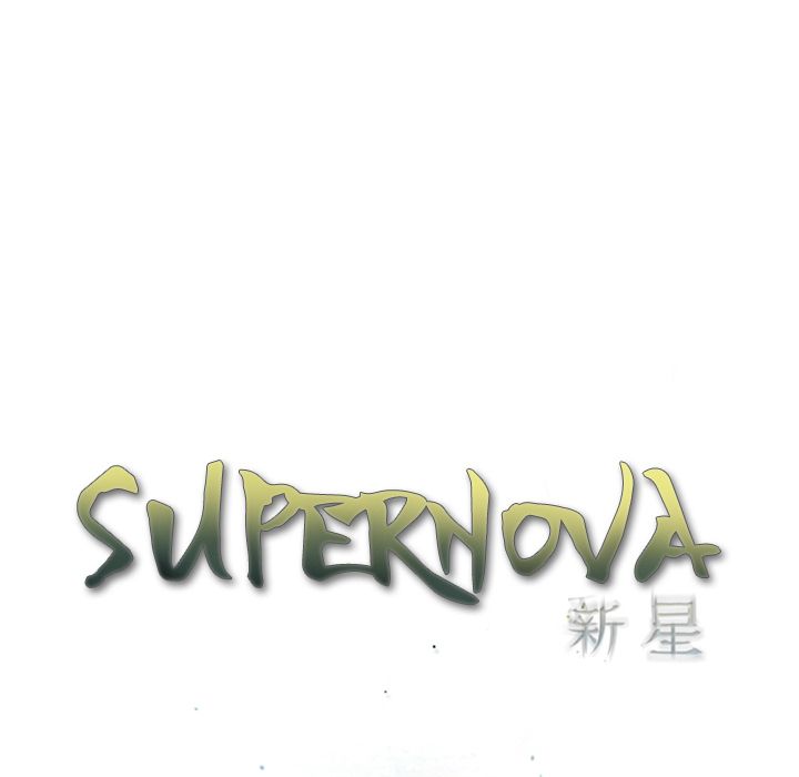 Supernova – Manga Chapter 83 - page 40