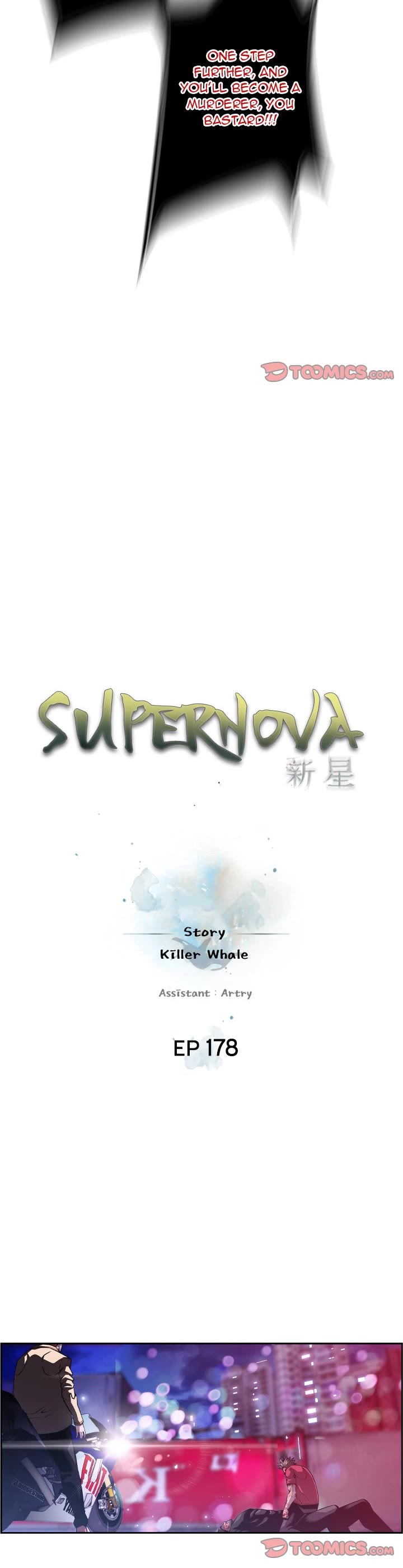 Supernova – Manga chapter 178 - page 4