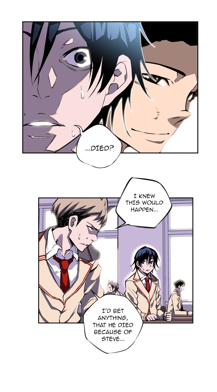 Supernova – Manga chapter 0.1 - page 10
