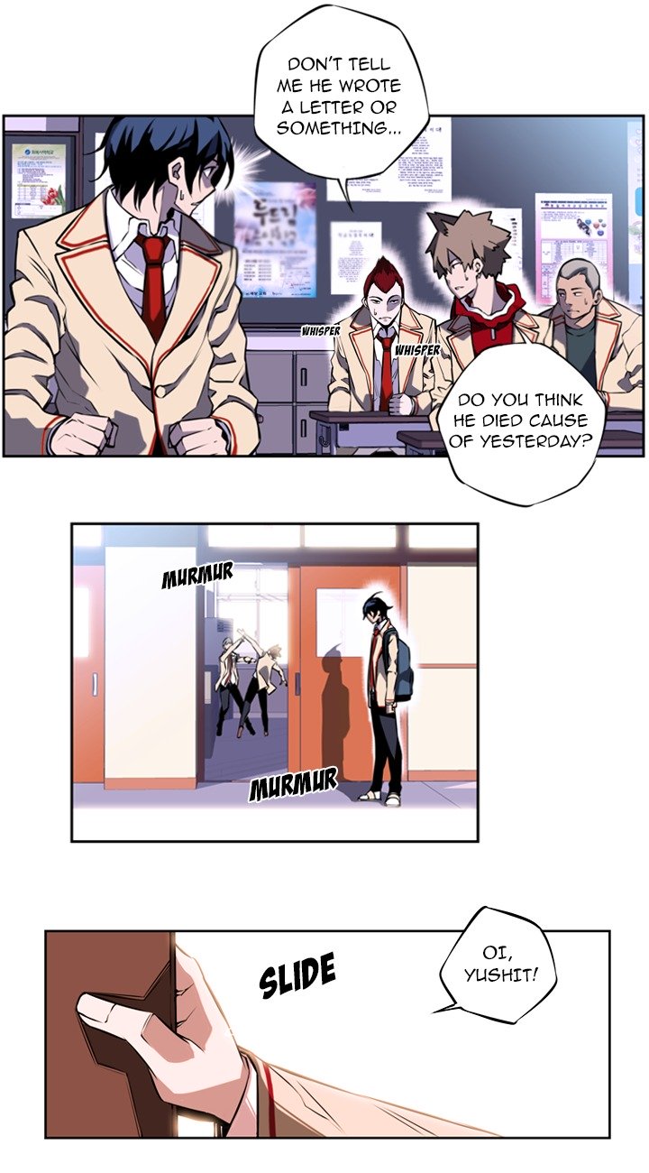 Supernova – Manga chapter 0.1 - page 11