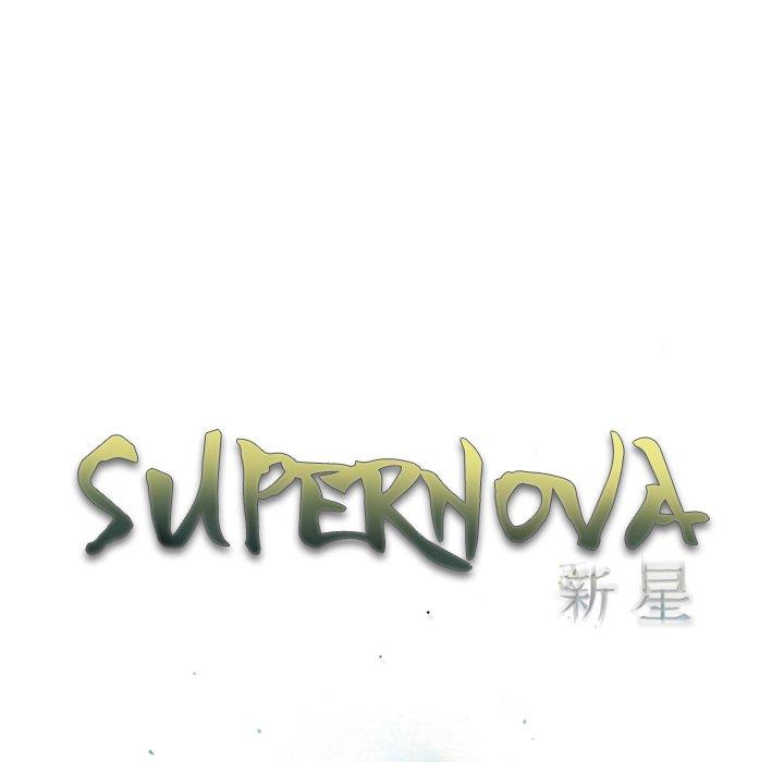 Supernova – Manga Chapter 173 - page 17