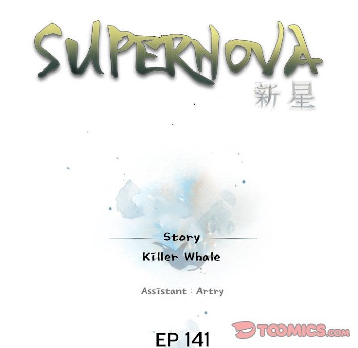 Supernova – Manga chapter 141 - page 22