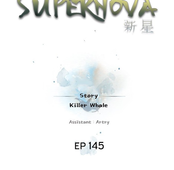 Supernova – Manga chapter 145 - page 15