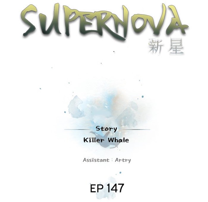 Supernova – Manga chapter 147 - page 25