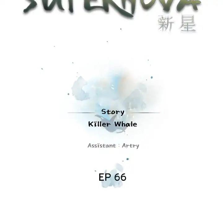 Supernova – Manga chapter 66 - page 34