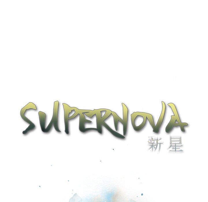 Supernova – Manga chapter 116 - page 33
