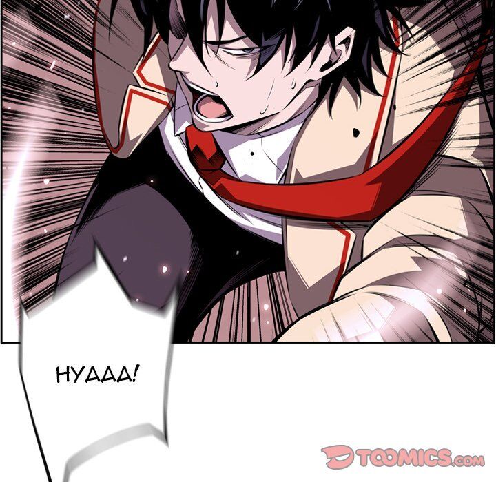 Supernova – Manga chapter 116 - page 40