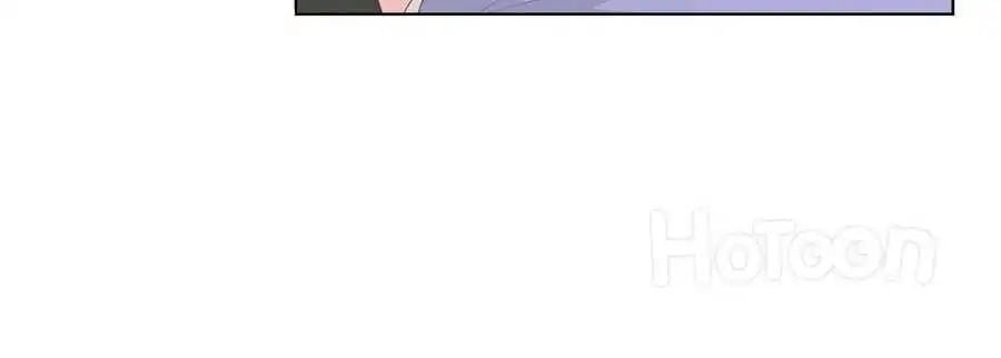 Nan Used to Be Mine HD Chapter 1 - page 16